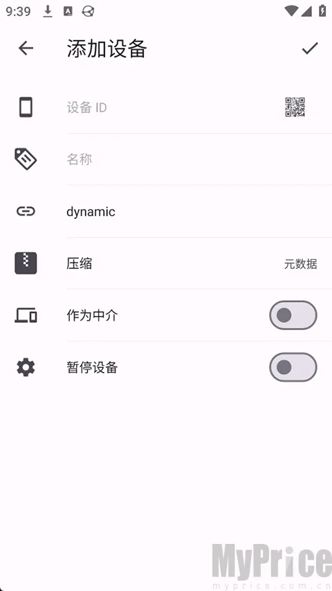 Syncthing(文件同步工具) Syncthing(文件同步工具)