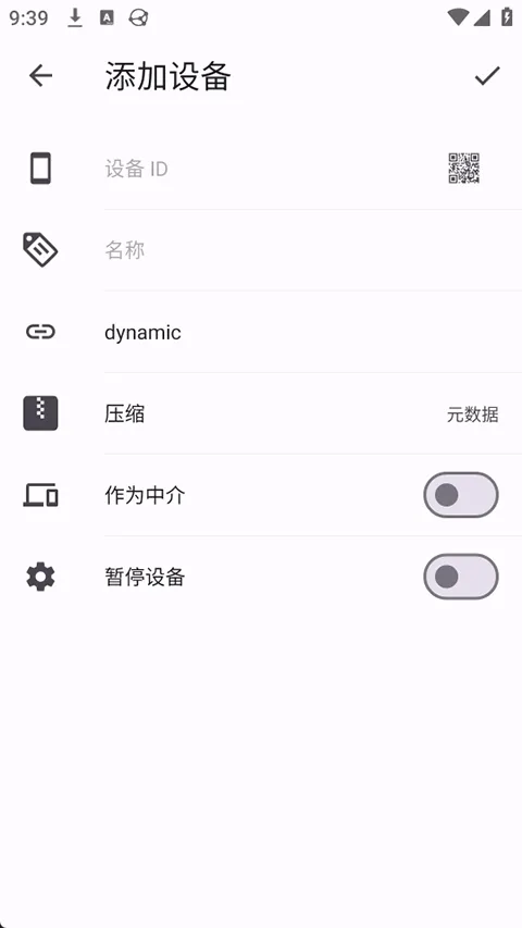 Syncthing(�ļ�ͬ������)v1.28.1 �ֻ����ͼ