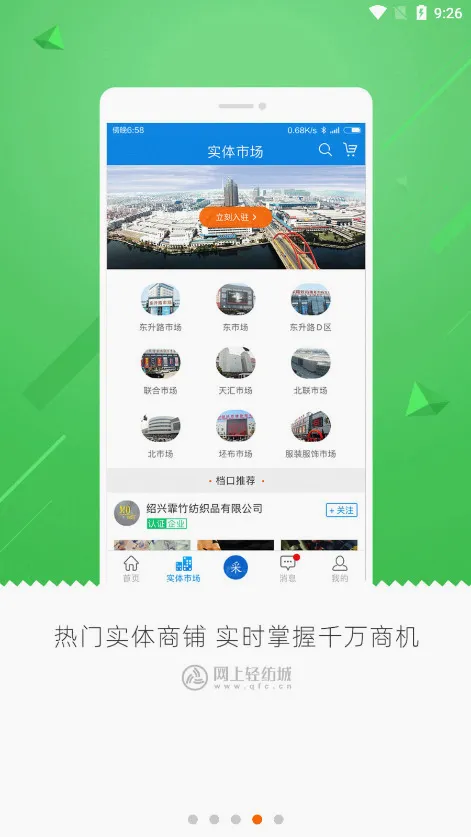 ������ĳ������ֻ���v2.9.62 ��׿���ͼ