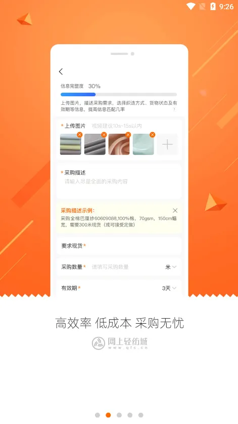 ������ĳ������ֻ���v2.9.62 ��׿���ͼ