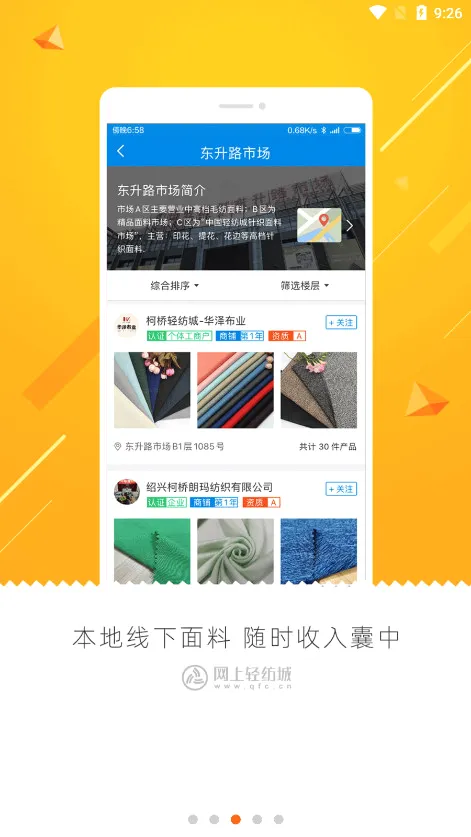 ������ĳ������ֻ���v2.9.62 ��׿���ͼ