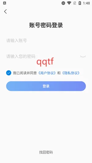网上轻纺城最新手机版 网上轻纺城最新手机版