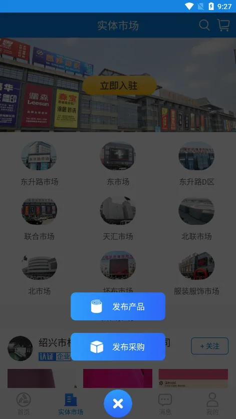������ĳ������ֻ���v2.9.62 ��׿���ͼ