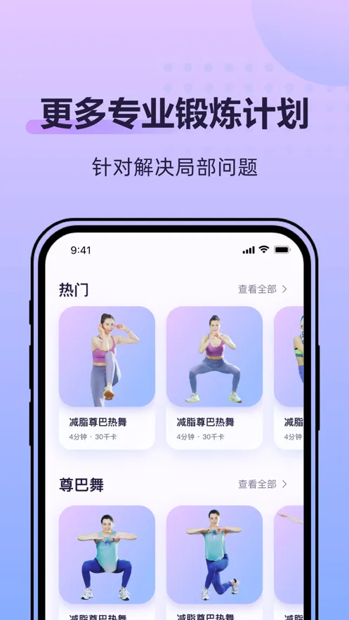 �ɶ��ĵ���(�赸�����罻����)v2.2.8 ��Ѱ��ͼ