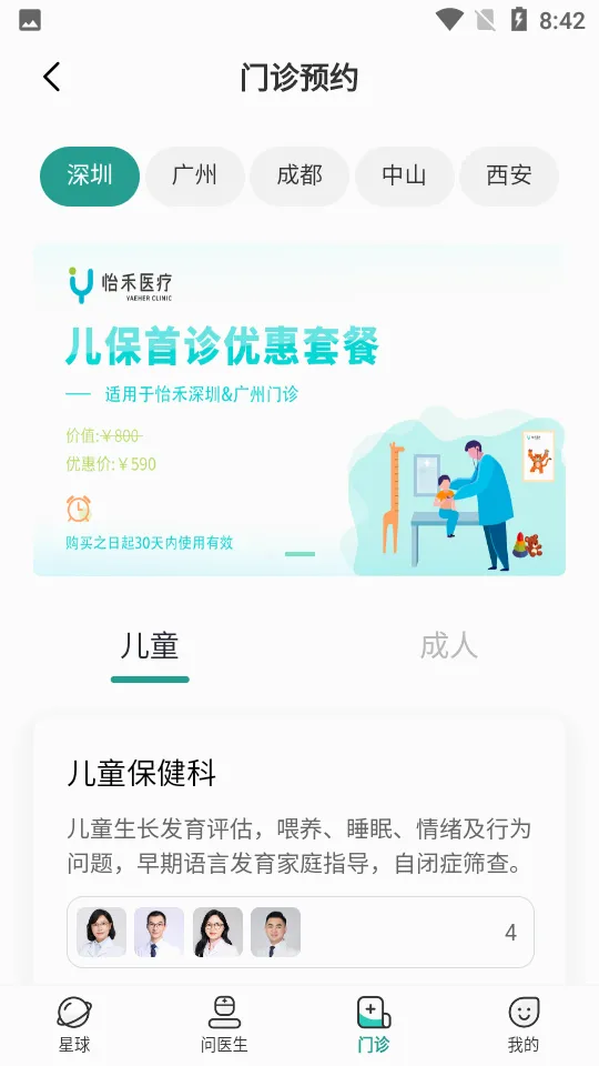 ����2026���°汾v4.14.0 �ٷ������ͼ