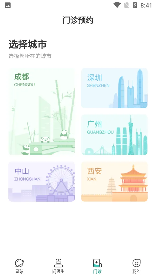 ����2026���°汾v4.14.0 �ٷ������ͼ