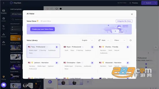 Heygen最新手机版 Heygen最新手机版