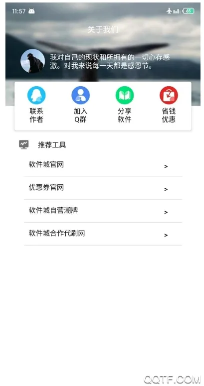 ��ƨģ����(��Ц������Ϸ)v1.21 �ٷ������ͼ