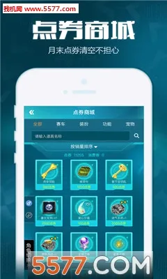 ���Ϸɳ�(�ɳ���Ϸ����)v3.17.0 ��׿���ͼ