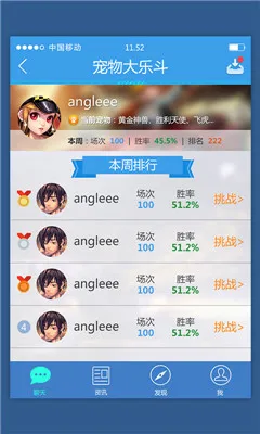 ���Ϸɳ�(�ɳ���Ϸ����)v3.17.0 ��׿���ͼ