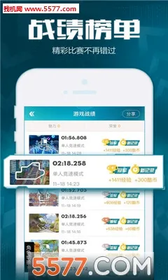 ���Ϸɳ�(�ɳ���Ϸ����)v3.17.0 ��׿���ͼ