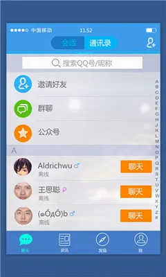 ���Ϸɳ�(�ɳ���Ϸ����)v3.17.0 ��׿���ͼ