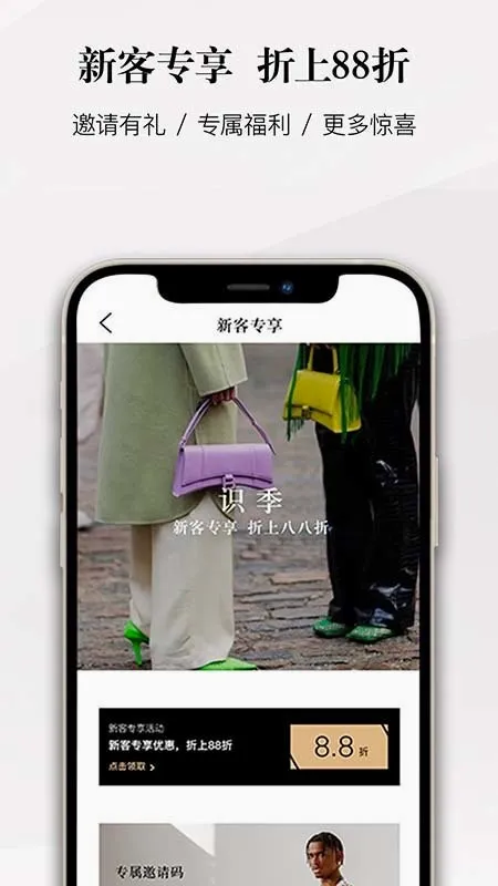 ʶ��(�ݳ�Ʒ����ƽ̨)v2.1.8 �ֻ����ͼ