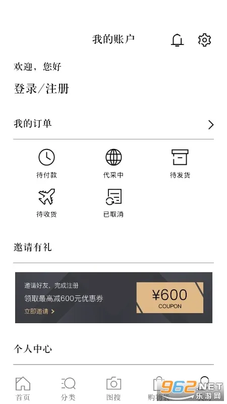 ʶ��(�ݳ�Ʒ����ƽ̨)v2.1.8 �ֻ����ͼ