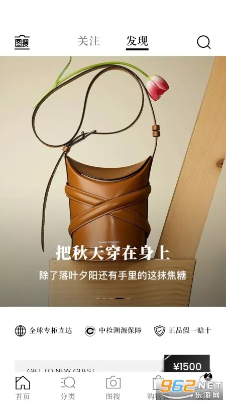 ʶ��(�ݳ�Ʒ����ƽ̨)v2.1.8 �ֻ����ͼ
