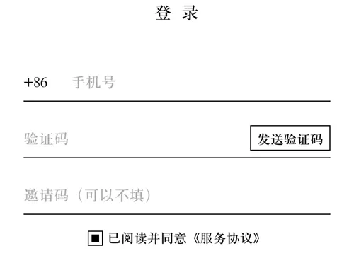 识季(奢侈品购物平台) 识季(奢侈品购物平台)