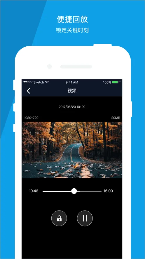 ��������(�г���¼��Ӧ��)v1.2.1 �ٷ������ͼ