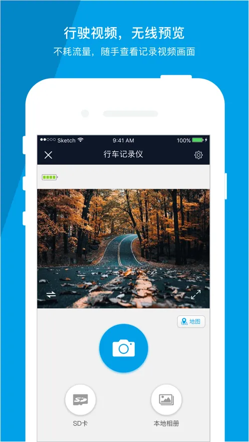 ��������(�г���¼��Ӧ��)v1.2.1 �ٷ������ͼ