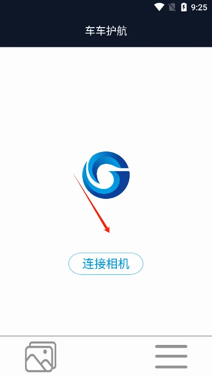 车车护航(行车记录仪应用) 车车护航(行车记录仪应用)