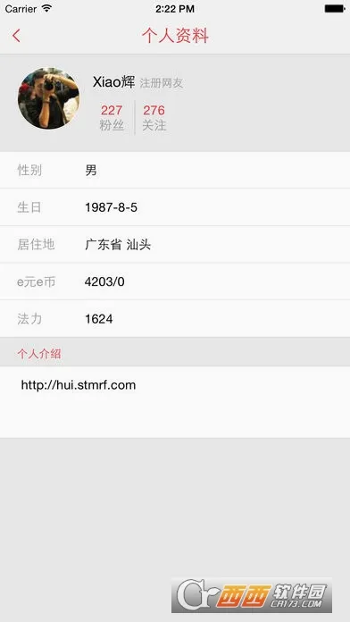 e���������ֻ���v2.061 �ֻ����ͼ