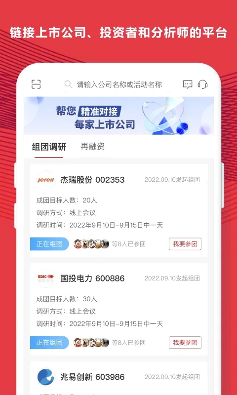 �׶�(����Ϲ��������)v7.1.4 �ٷ������ͼ