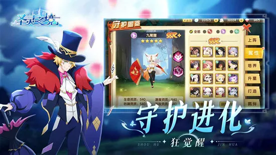 ʥ��֮��(�غ��ƹһ���Ϸ)v1.0.0 �ֻ����ͼ
