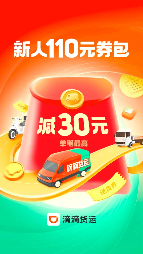 �ελ��������ֻ���v2.21.60 �ֻ����ͼ