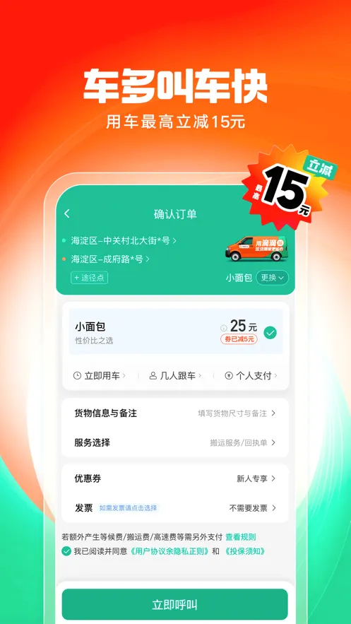 �ελ��������ֻ���v2.21.60 �ֻ����ͼ