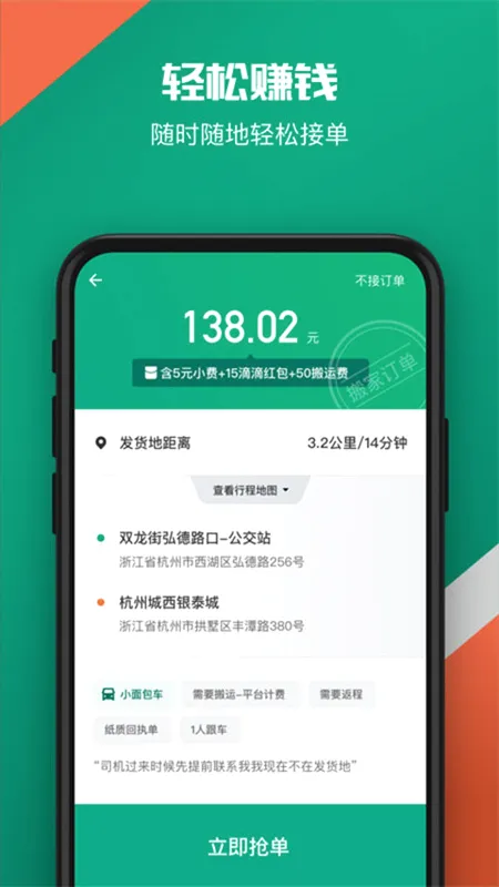 �ελ��������ֻ���v2.21.60 �ֻ����ͼ