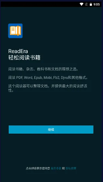 ReadEra2026最新版本 ReadEra2026最新版本