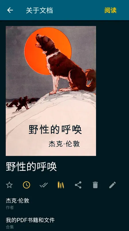 ReadEra2026最新版本 ReadEra2026最新版本