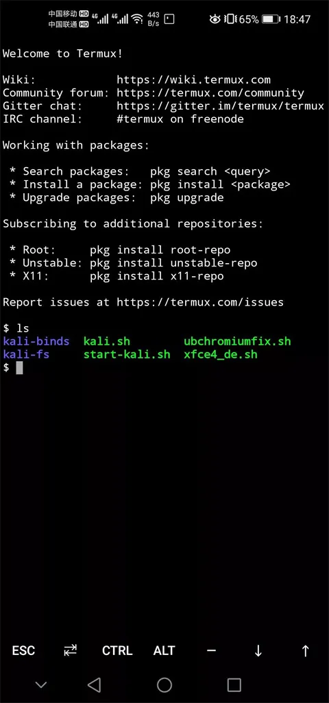 Andronix(Linux模拟器) Andronix(Linux模拟器)