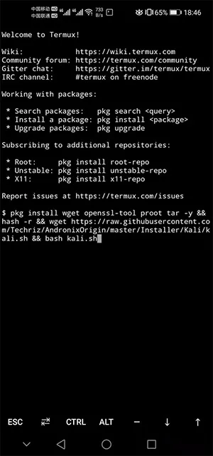 Andronix(Linux模拟器) Andronix(Linux模拟器)