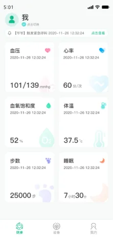 ���ֽ���(������������)v2.8.1 ��Ѱ��ͼ