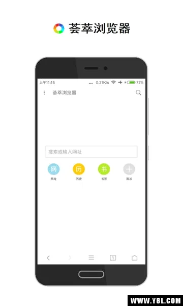 �����������׿���ֻ���v2.12.5 ��׿���ͼ
