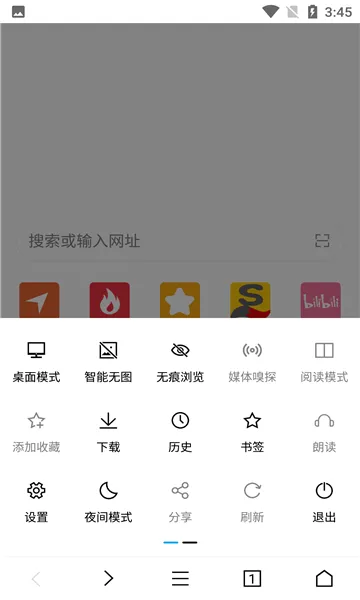 �����������׿���ֻ���v2.12.5 ��׿���ͼ