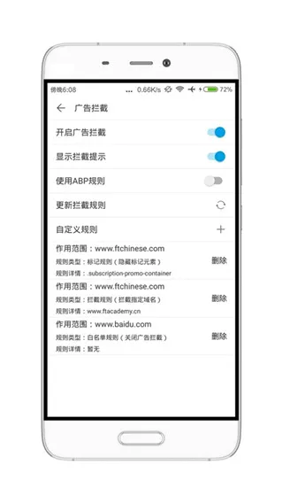 荟萃浏览器安卓版手机版 荟萃浏览器安卓版手机版