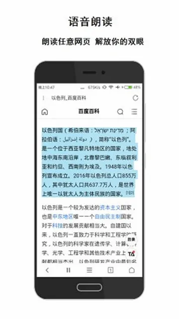 荟萃浏览器安卓版手机版 荟萃浏览器安卓版手机版