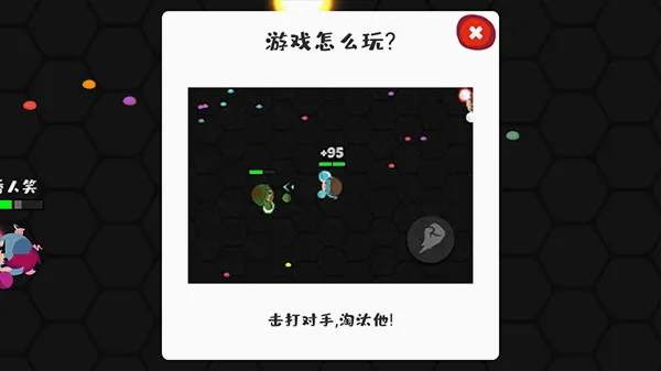 拳击大作战最新手机版 拳击大作战最新手机版