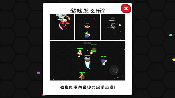 拳击大作战最新手机版 拳击大作战最新手机版