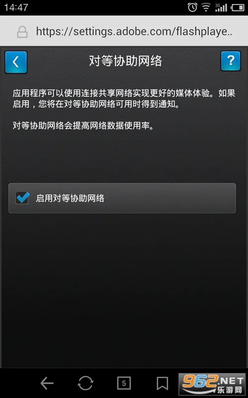 flash�����׿���ֻ���v1.0 ��Ѱ��ͼ