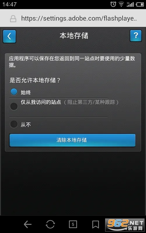 flash�����׿���ֻ���v1.0 ��Ѱ��ͼ