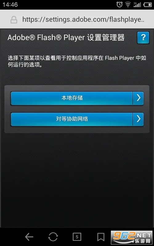 flash�����׿���ֻ���v1.0 ��Ѱ��ͼ