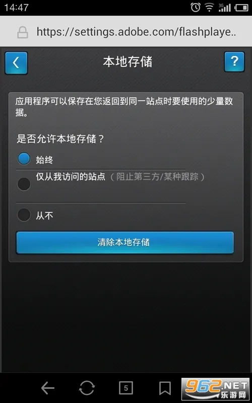 flash�����׿���ֻ���v1.0 ��Ѱ��ͼ