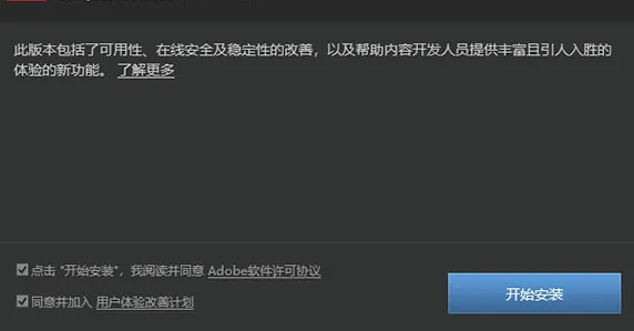 flash插件安卓版手机版 flash插件安卓版手机版