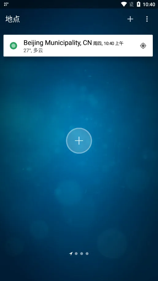 �ȸ�����2026���°汾v6.0.9 �ֻ����ͼ