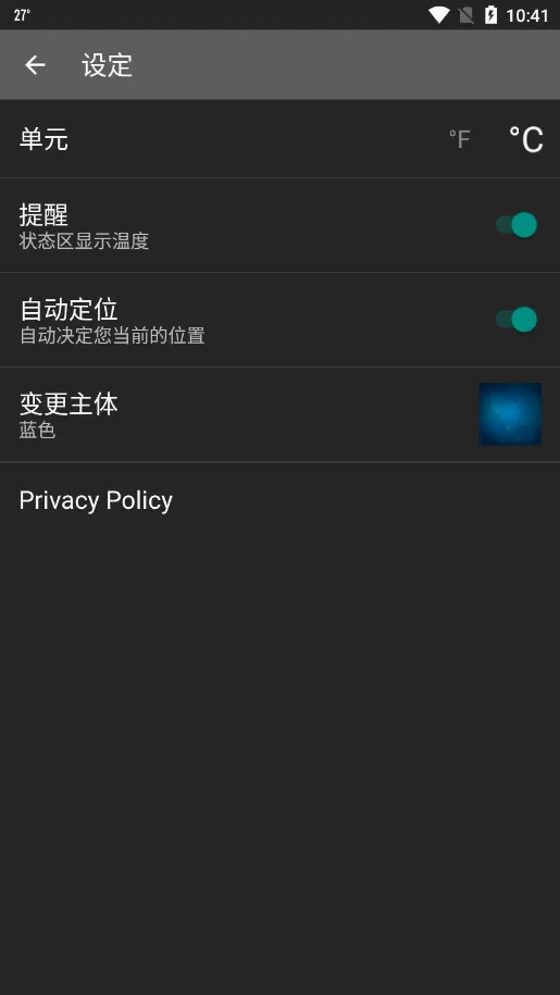 �ȸ�����2026���°汾v6.0.9 �ֻ����ͼ