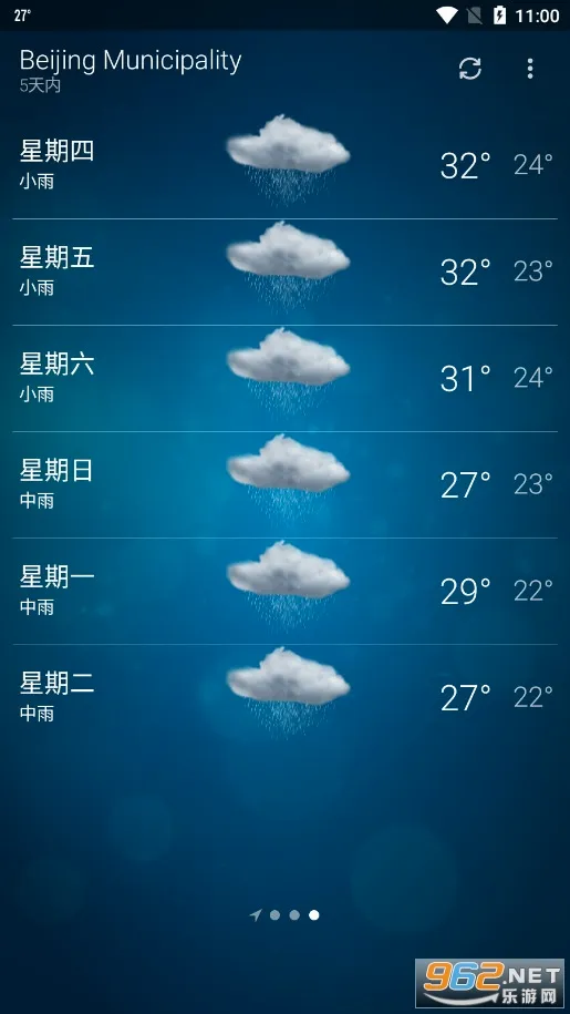 谷歌天气2026最新版本 谷歌天气2026最新版本