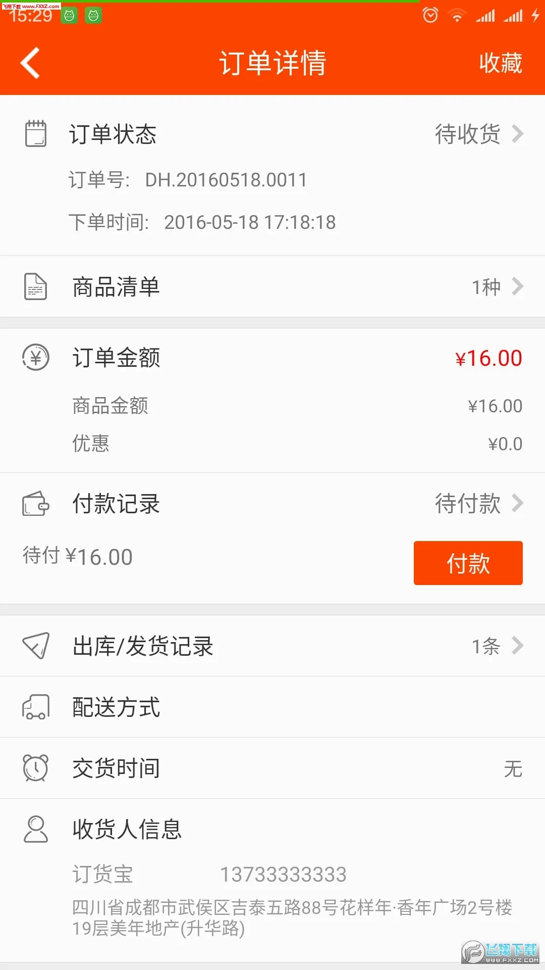 ������2026�ٷ����°汾v3.18.57.00 �ٷ������ͼ