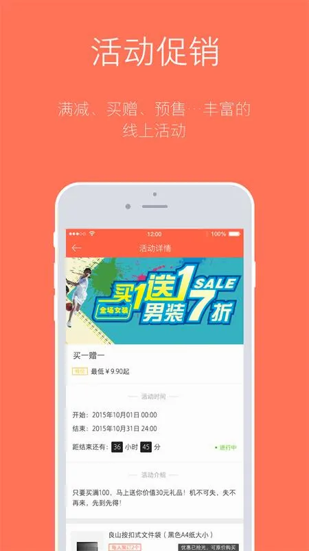 订货宝2026官方最新版本 订货宝2026官方最新版本